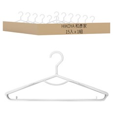 HIKOYA 和彥家 可伸縮式衣架 15入, 白色, 15個