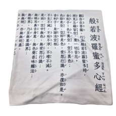 創意毛巾 50x100cm 柔軟吸水 印刷清晰, 般若波羅蜜多心經, 1條