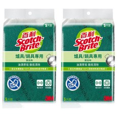 3M Scotch-Brite 百利 爐具鍋具專用菜瓜布, 5片, 2包