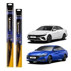 미쉐린 라디우스 스탠다드 와이퍼 운전석 + 조수석 세트, 아반떼 CN7, 더뉴 아반떼 CN7