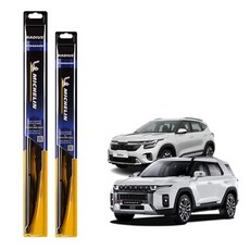 MICHELIN 米其林 Radius 標準雨刷, Avante HD, Malibu, Seltos, Torres