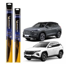 미쉐린 라디우스 스탠다드 와이퍼 운전석 + 조수석 세트, 올뉴 투싼, 4세대 투싼 NX4