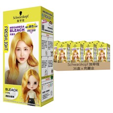 Schwarzkopf 施華蔻 FRESHLIGHT 漂色染髮劑 第一劑25g + 第二劑83ml 亮麗金, 36盒, 25g