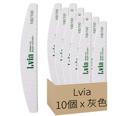 Lvia 斑馬紋半月形磨甲棒 100, 10個, 灰色