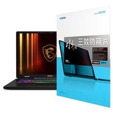 YADI 亞第 獨特磁吸 水之鏡防窺片 MSI Crosshair 17 HX AI D2XWGKG-007TW專用 PF4PPC-W170 17吋 16:10, 透明色, 1片