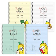 POPO FANCY 快樂學習數學筆記本, 白色 + 藍色 + 薄荷綠 + 黃色, 4個