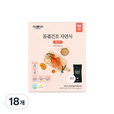 펫푸드궁 동결건조 자연식 CAT, 연어, 10g, 18개