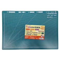 W.I.P 台灣聯合文具 PP課桌環保雙面切割墊 NA368 不反光 超平面 方便簡報, 60 x 40cm