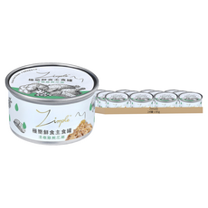 Zimple 極簡鮮食主食罐, 清燉雞鮪花椰, 85g, 24罐