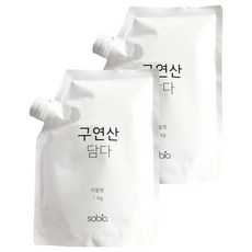 sobia 檸檬酸洗滌劑, 1kg, 2個