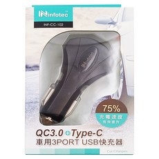 infotec 英富達 車用3孔USB快速充電器, QC3.0+Type-C, 12V-24V車輛適用, CC-102, 黑色