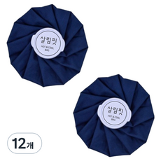 Sallimfit 簡約防水冷熱兩用敷袋, 12個