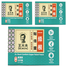 王大夫一條根 貼倍靈 輕便款 Set 22片, 3盒