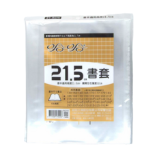 hahacover 哈哈書套 書套組 適用書本高度21.5cm 攤開左右寬度32cm, BC215, 10組