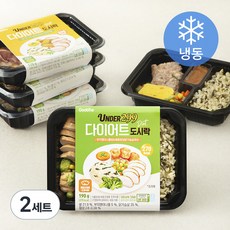 굽네 UNDER 299 다이어트 도시락 5종 세트 (냉동), 920g, 2세트
