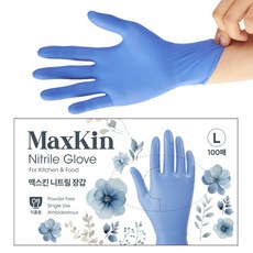 無粉丁腈手套 100入, 水藍, 大(L), 1個