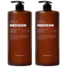 PAUL MEDISON 經典香氛身體乳 白麝香, 1600ml, 2瓶