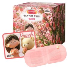 Gomdoli Life Care Plus 香氛溫熱眼罩 蜜桃香, 1套, 20入
