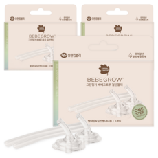 Green Finger Bebe Grow 替換用一般吸管 2入, 吸管頭2入+吸管管2入, 3個