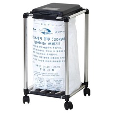 컴엔텔상사 종량제 휴지통 세트 20L, 혼합색상