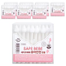 Safebebe 嬰幼兒用棉質安全棉花棒, 80入, 8個