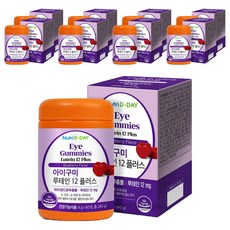 Nutri D-DAY 葉黃素12Plus心型軟糖 藍莓口味, 60顆, 9罐