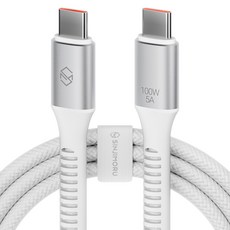 신지모루 C타입-C타입 우븐 100W PD 초고속 충전 케이블, 2m, 화이트, 1개