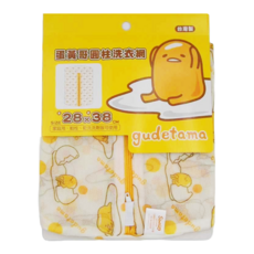 gudetama 圓柱洗衣網 28x38cm 家庭用柔軟乾洗網, 蛋黃哥 黃色, 2個