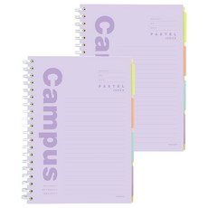 Pinkfoot Pastel Campus附索引標籤筆記本, 紫色, 2本