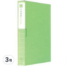 Heemang 透明文件夾 80入, 淺綠色, 3個