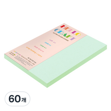 종이문화 두꺼운양면카드지 레인보우카드 No.14 블루, B5, 60개