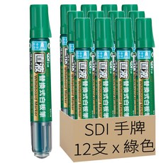 SDI 手牌 直液式白板筆, 綠色, 12支