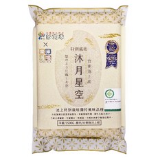 樂米穀場 台東池上沐月星空米, CNS 一等, 1.5kg, 1包
