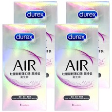 durex 杜蕾斯 AIR輕薄幻隱潤滑裝衛生套, 8個, 4盒