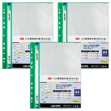 Lan CHYn 連勤牌文具 11孔30入資料簿(附名片袋) lc-383, 綠色, 3本
