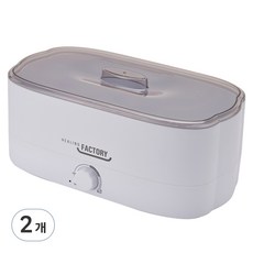 HEALING FACTORY 石蠟浴 PARA9 融蠟機, 2個