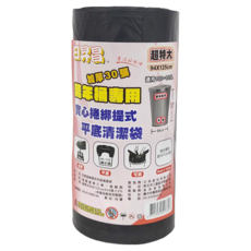 日昇昌 綁提式平底清潔袋 超特大 94 x 125cm 30張, 125L, 1個