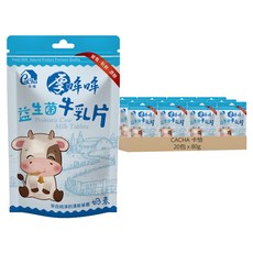 CACHA 卡恰 益生菌牛乳片, 80g, 20包