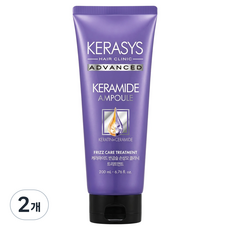 케라마이드 반곱슬 손상모 클리닉 헤어트리트먼트, 2개, 200ml