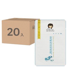 玩美日記 玻尿酸高效超保濕面膜, 1入, 20片