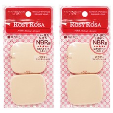 ROSY ROSA 柔彈系粉餅粉撲 5.2 x 4.5 x 0.8cm 2入, 長方形, 2包