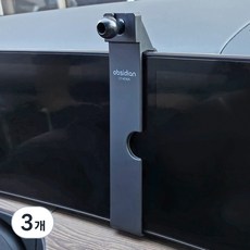 obsidian Santa Fe 第五代 MX5 儀表板左右手機支架專用座, 單一顏色, 3個