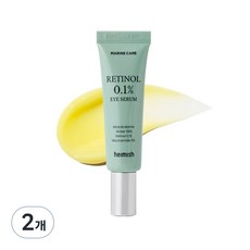 헤이미쉬 마린케어 레티놀 아이세럼, 30ml, 2개