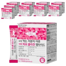 Boryung 小分子魚膠原蛋白粉隨身包, 60g, 10盒