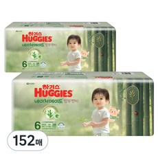 HUGGIES 好奇 Naturemade 竹炭褲型紙尿褲 女孩用 加大尺寸, 6階段, 152張