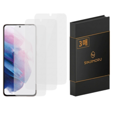 SINJIMORU TPU EPU手機螢幕保護貼, 3片