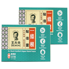 王大夫一條根 貼倍靈 輕便款 Set 22片, 2盒
