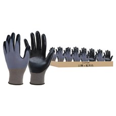 comet NBR 多用途工作安全手套, 10雙, 藍黑