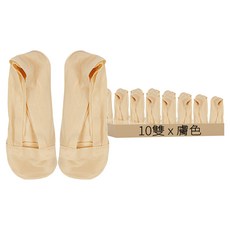 真冰絲透氣加固防滑隱形襪 10雙