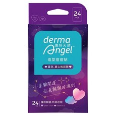 derma Angel 護妍天使 造型痘痘貼 雲朵款 12片 + 愛心款 12片, 24片, 1盒